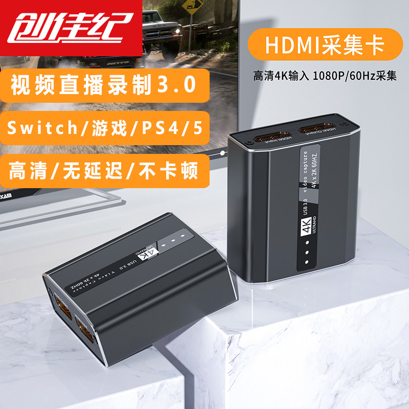 USB3 0 video is recorded on a dedicated Switch gaming phone hdmi HD laptop with set card live streaming