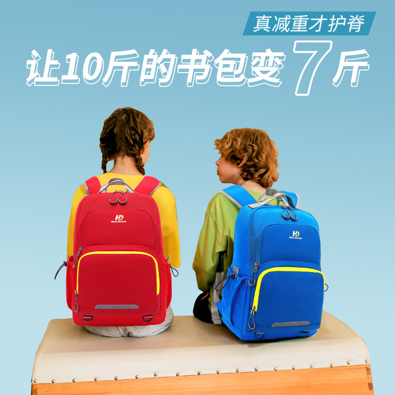 Kaqilong junior high school student schoolbag boys 2021 new simple large-capacity suspension weight loss high school backpack