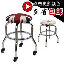 European fabric with wheel stool pulley beauty stool Explosion-proof high-legged bar rotating non-lifting barber big work chair