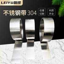 310s stainless steel strip high temperature stainless steel sheet 2520 thin steel foil ultra thin steel leather 5 wire 10 wire