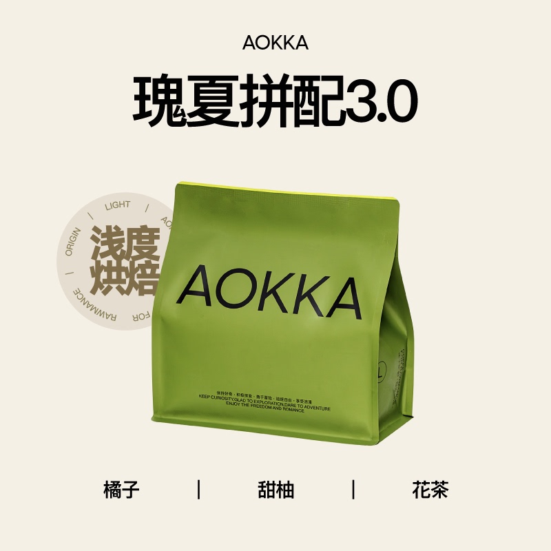 Aokka Ethiopian Gesha Blended with Italian Coffee Beans, Freshly Roasted Coffee Grounds, Freshly Ground Concentrated American Black Coffee