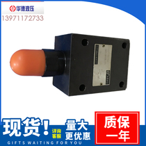 Beijing Huade hydraulic direct-acting relief valve DBDS20P10B 315 relief valve DBDS30P10B 315