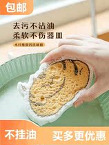 Eco-friendly compressed wood pulp cotton dishcloth not stained with oil kitchen Absorbent Cloth Baby Dishwashing Cotton Dishcloth sponge wipe