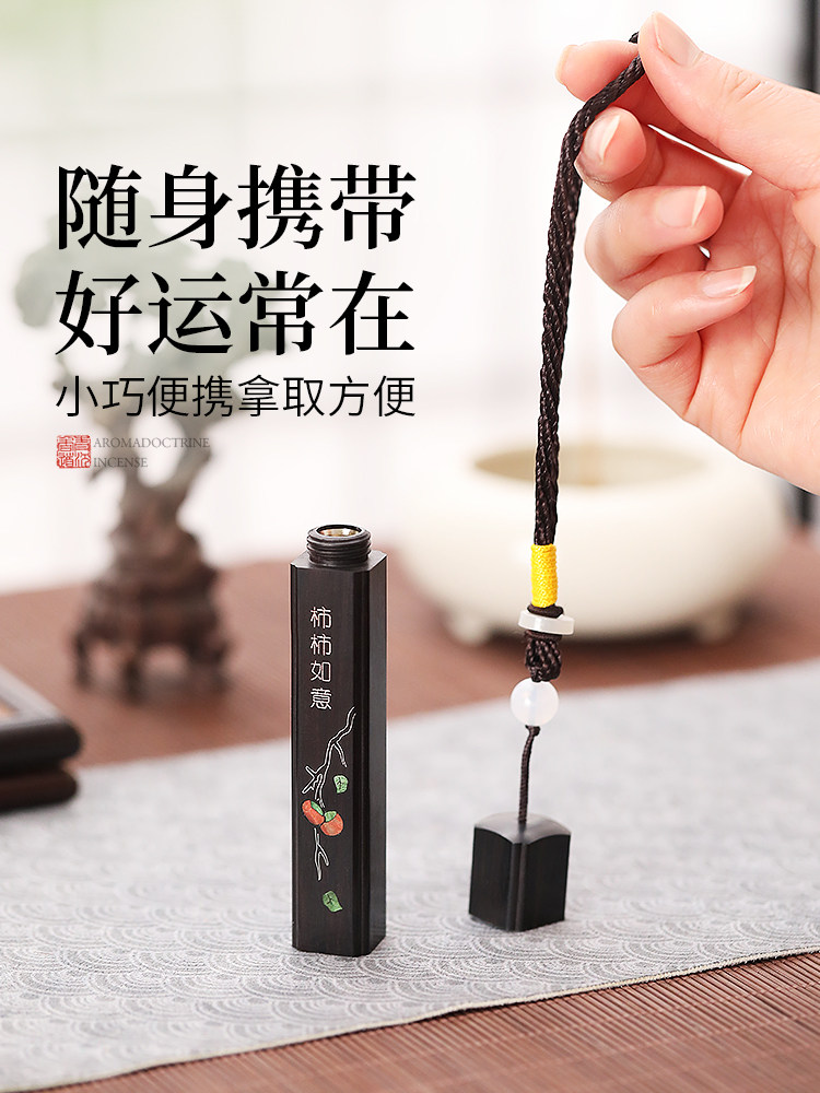 Father's Day Gift Ebony Incense Burner Ancient Blow-Flame Lighter Rechargeable Windproof Electronic Cigarette Lighter