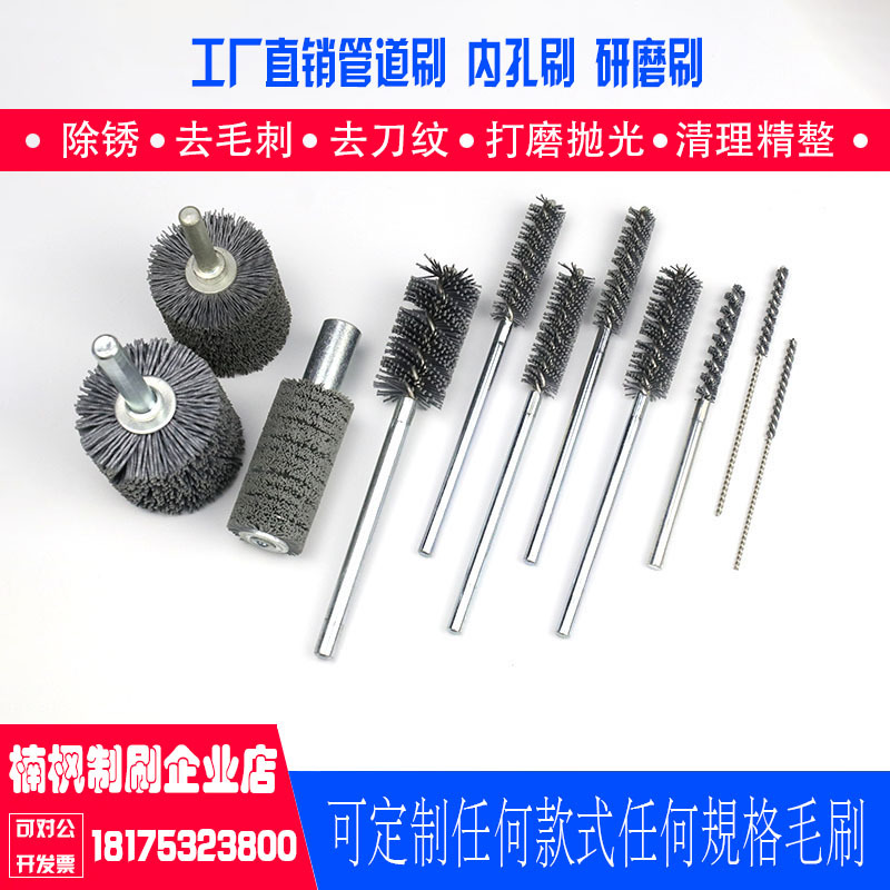 Steel Wire Pipe Brush for Polishing, Rust Removal, Inner Hole Polishing, Deburring, Round Hole Cleaning, Nylon Twisted Wire Abrasive Inner Hole Brush