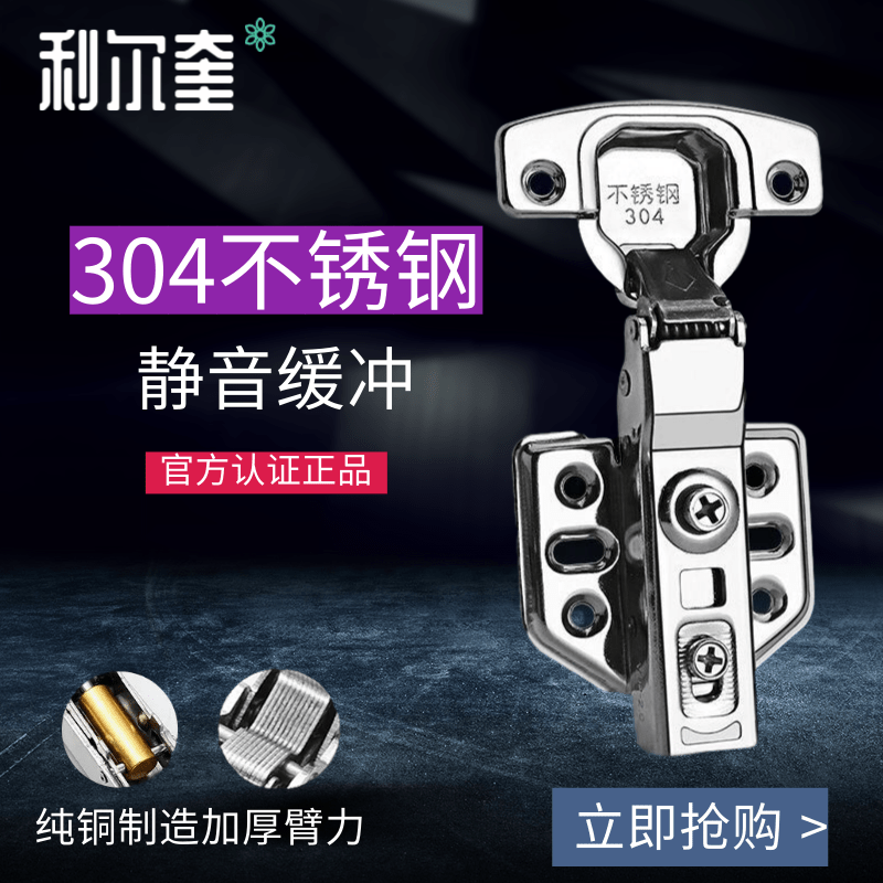 304 stainless steel hinge hinge damping hydraulic buffer hinge integral cupboard door wardrobe door hinge in the middle bend half lid