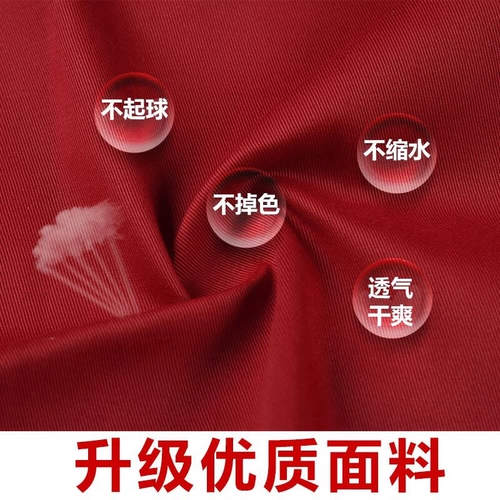 Доставка шеф -повара в день мужского общественного питания