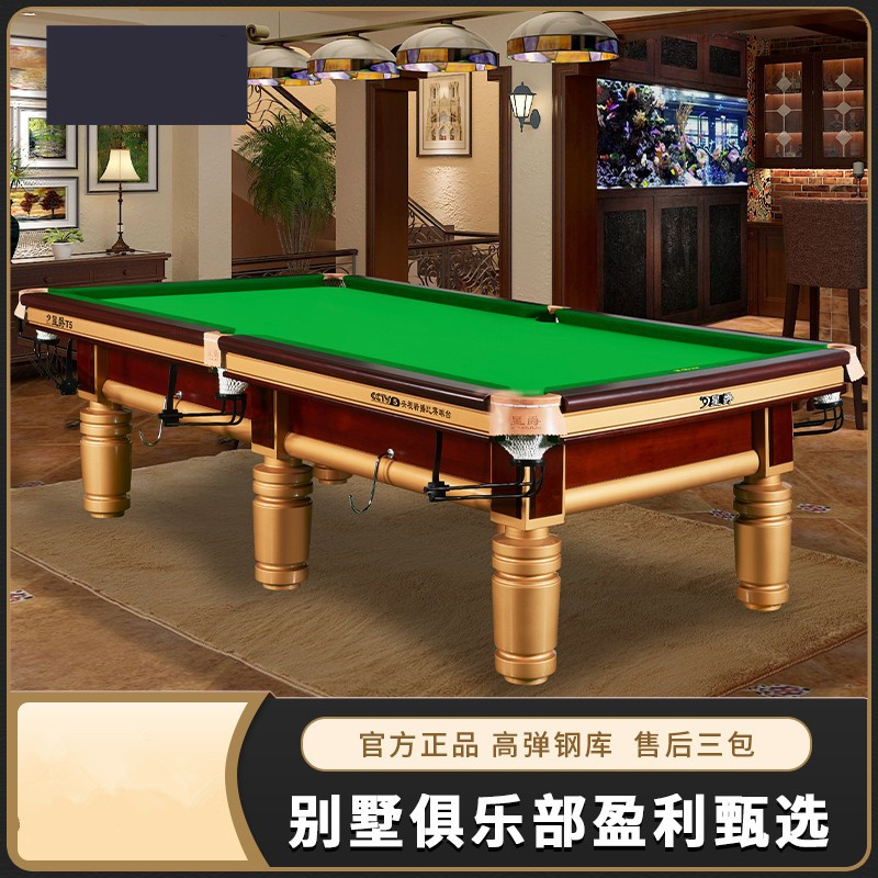 Adult Competition Table Tennis Table Standard Home Table Tennis Room Black Eight Table Tennis Two-in-one American Table Tennis Table