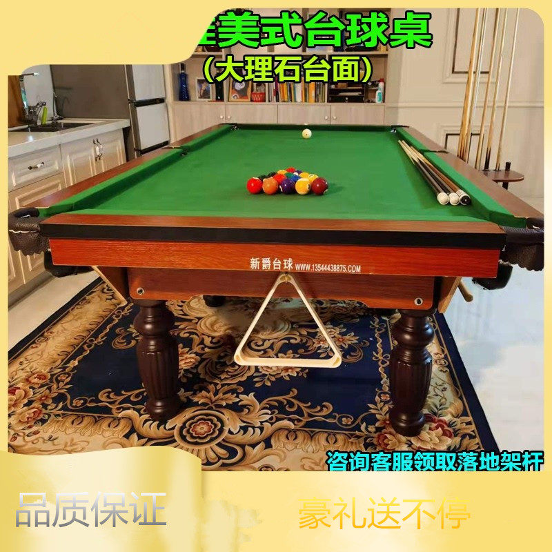American table tennis table standard type adult home marble two-in-one nine-ball small size black eight table tennis table