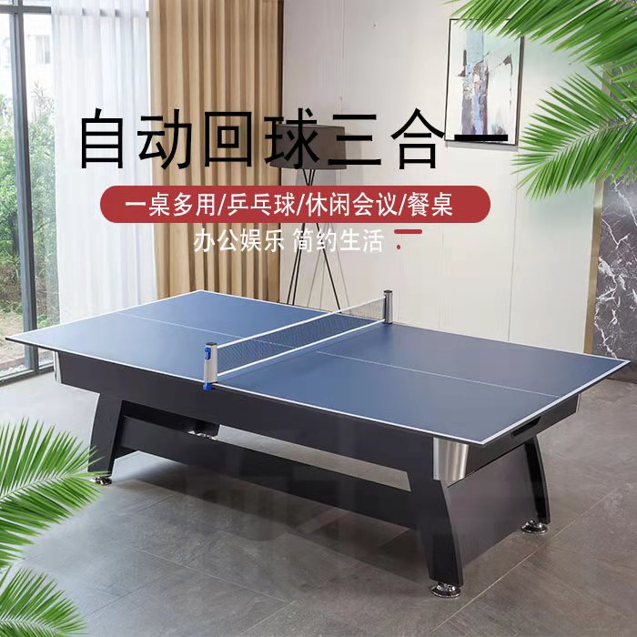 Table Standard Household Commercial Household Table Black Eight Automatic American Table Tennis Multi-function