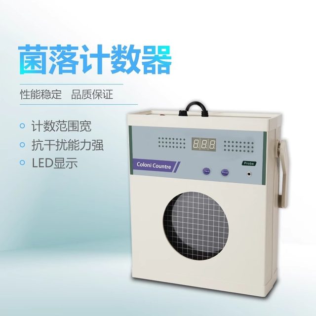 Laboratory colony counter XK97-A type digital explicit semi-automatic bacterial detection instrument