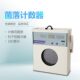 Laboratory colony counter XK97-A type digital explicit semi-automatic bacterial detection instrument