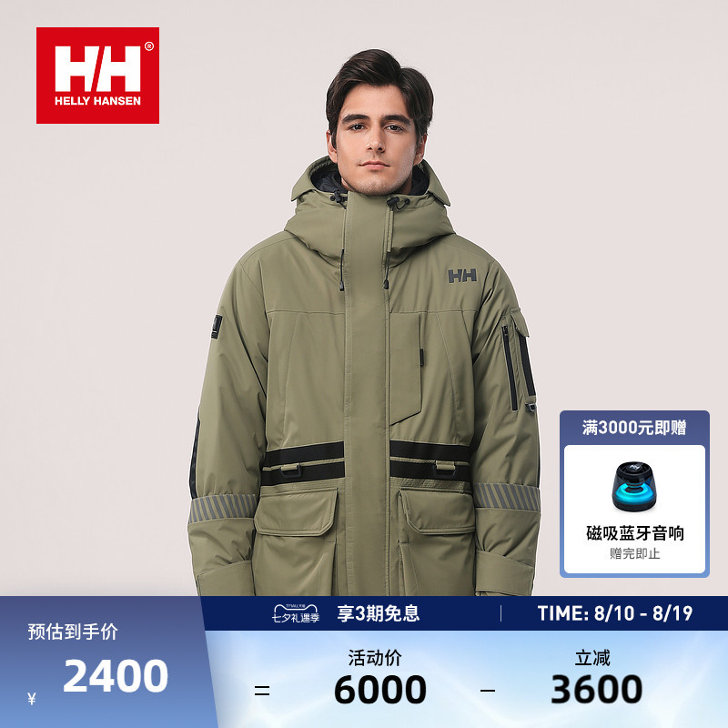Helly Hansen/Hh 24 Winter Men's and Women's Goose down Warm Workwear Functional Mid-Length Parka down Jacket