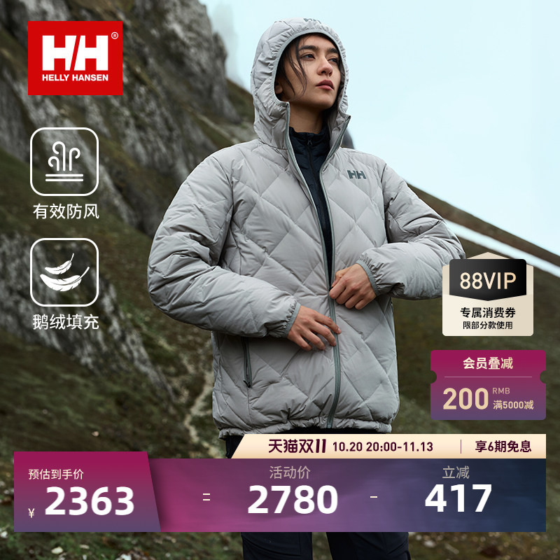 Helly Hansen/Hh 26 New Men's 750 Fill Power Goose down Warm Anti-Pilling Outdoor Thin down Jacket Helly Hansen/Hh 26 New Men's 750 Fill Power Goose down Warm Anti-Pilling Outdoor Thin down Jacket
