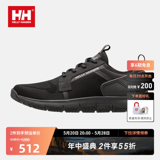 HELLYHANSEN/HH 남성용 스포츠 및 캐주얼 신발 통기성이 뛰어나고 편안한 메쉬 운동화 항해 시리즈