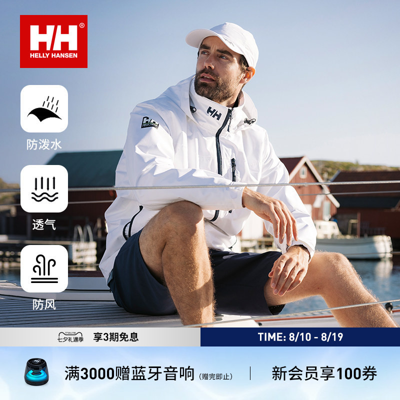 [Classic Model] Helly Hansen/Hh Crew Softshell Jacket, Water-Repellent, Breathable, Fleece-Lined Men's Softshell Jacket