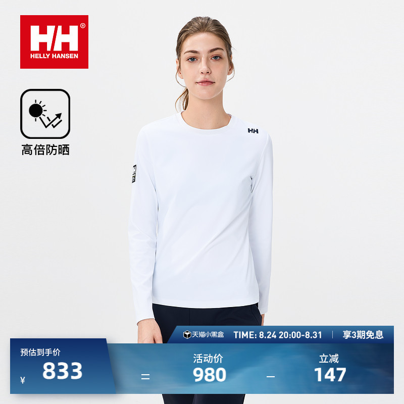Helly Hansen/Hh 26 Spring New Women's Nautical Series Versatile and Practical Basic Round Neck Long Sleeve T-Shirt Helly Hansen/Hh 26 Spring New Women's Nautical Series Versatile and Practical Basic Round Neck Long Sleeve T-Shirt