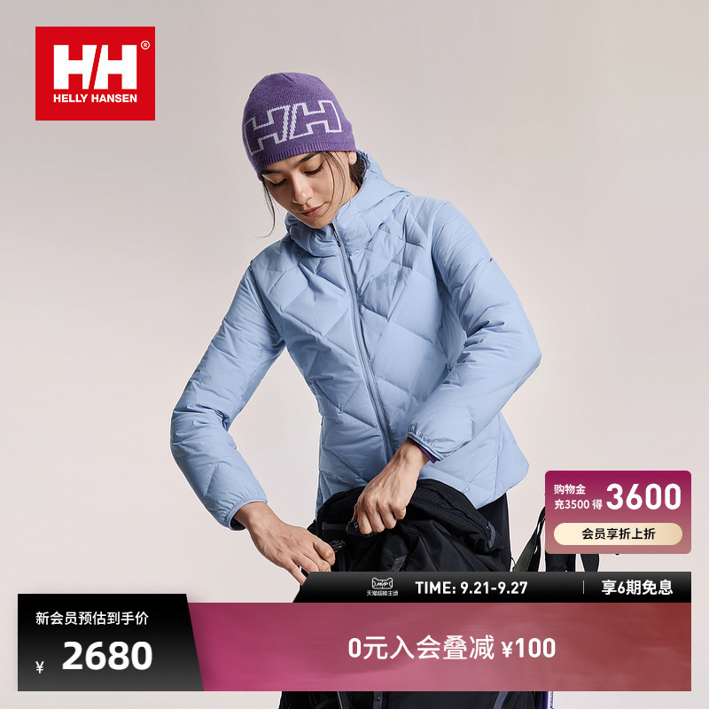 Helly Hansen/Hh 26 Winter Women's Light Outdoor Urban Sports Lightweight Goose down Quilted Warm down Jacket Helly Hansen/Hh 26 Winter Women's Light Outdoor Urban Sports Lightweight Goose down Quilted Warm down Jacket