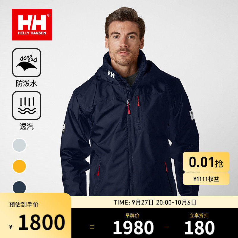 (Classic paragraph) HELLY HANSEN HH Men and women outdoor soft shell waterproof grip suede warm mountaineering suit CREW-Taobao