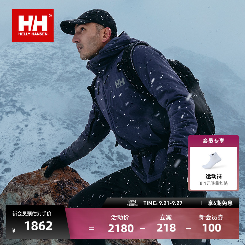 Helly Hansen/Hh Thermal Cotton Jacket Gold Label P Cotton Outdoor Mountaineering Hiking Windproof Warm Lightweight Cotton Jacket for Men