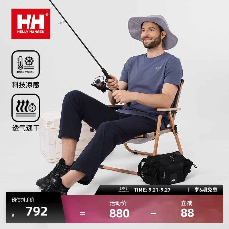[Classic Model] Helly Hansen/Hh Outdoor Sports Moisture-Absorbing, Quick-Drying, Refreshing and Cool Quick-Drying T-Shirt