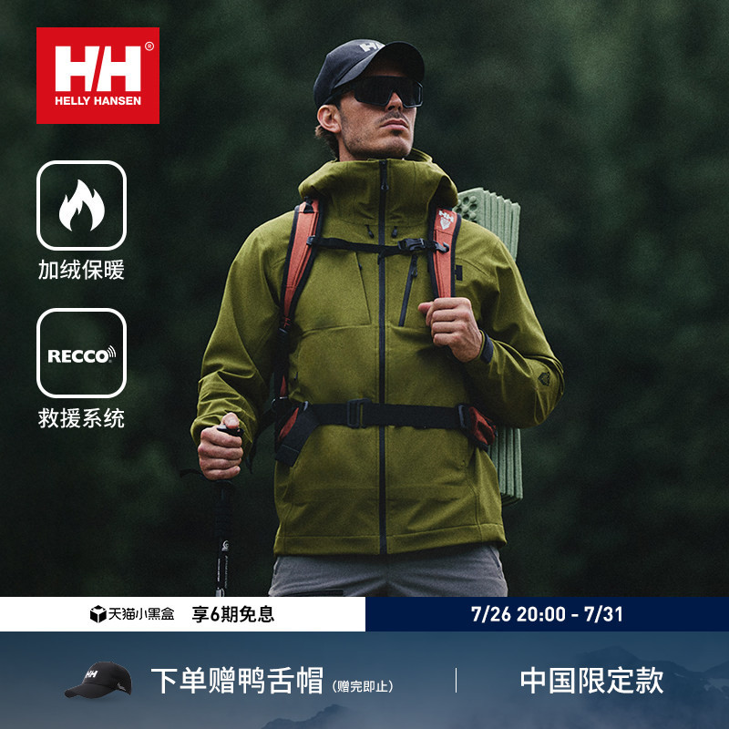 Helly Hansen/Hh 25 Autumn China Limited Edition Odin Odin Professional Outdoor Windproof and Warm Soft Shell Jacket Helly Hansen/Hh 25 Autumn China Limited Edition Odin Odin Professional Outdoor Windproof and Warm Soft Shell Jacket