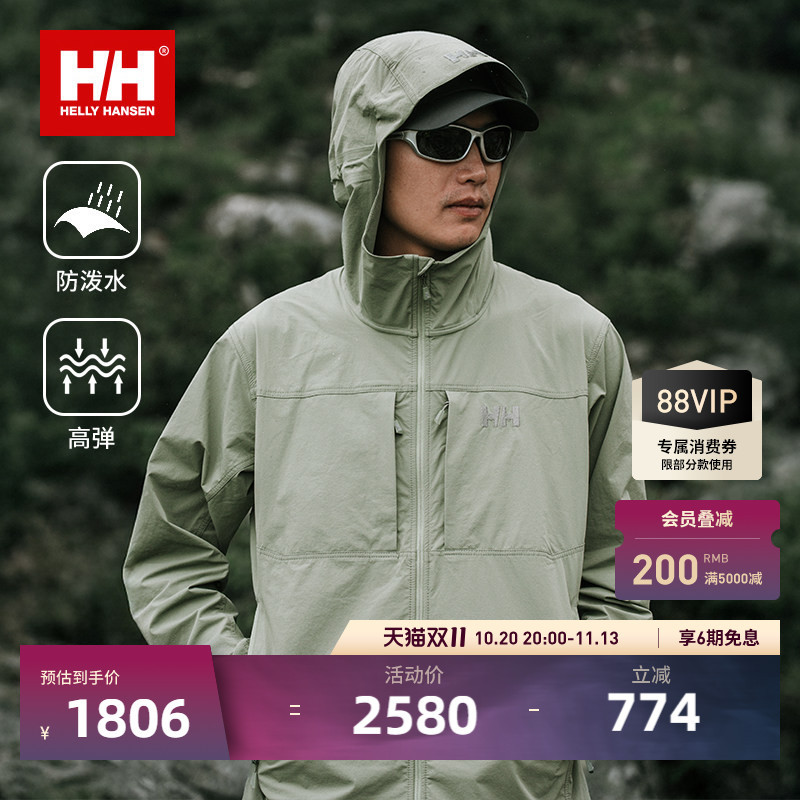 Helly Hansen/Hh 25 Men's Outdoor Soft Shell Casual Water-Repellent Lightweight Non-Restrictive Hooded Jacket