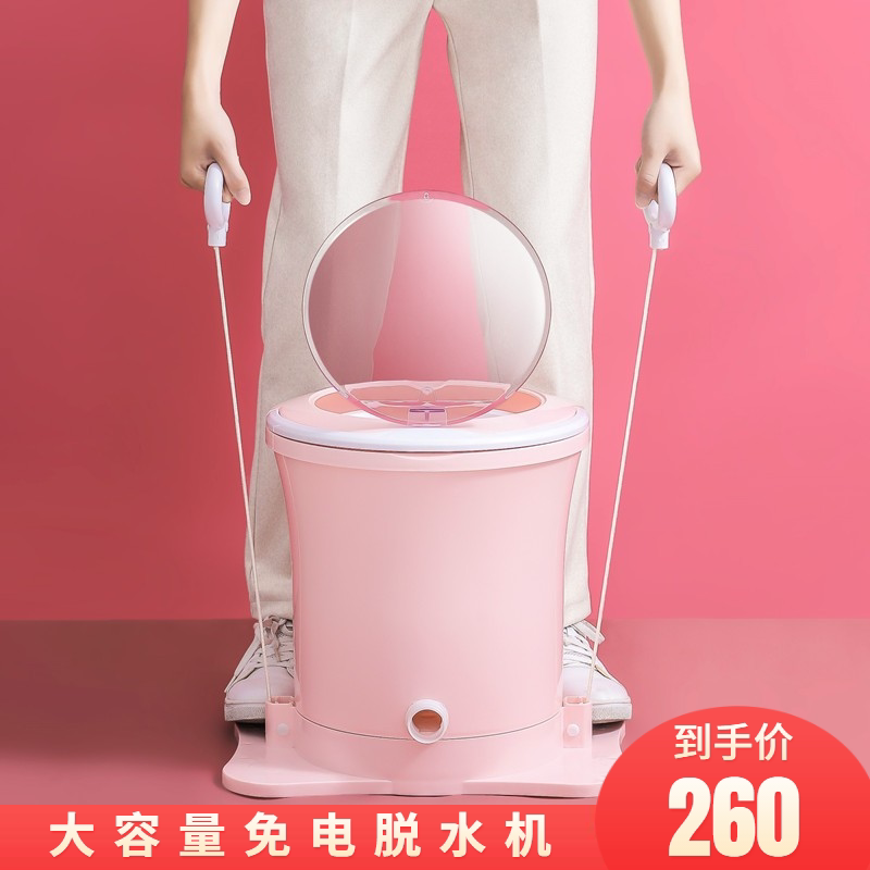 Electricity-free Manual Drier Grip for student Dormitory Divine hand small Home clothes Single Drier Dry Clothes Barrel