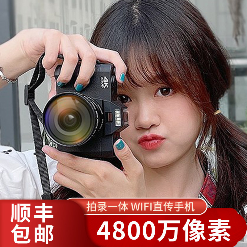 Single-eye camera Professional Level Advanced Digital Camera Student Party HD Tourism Small Cheap Carry-on Girls