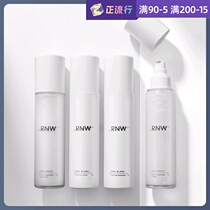 rnw water milk set niacinamide White hyaluronic acid moisturizing student oil skin dry skin official flagship