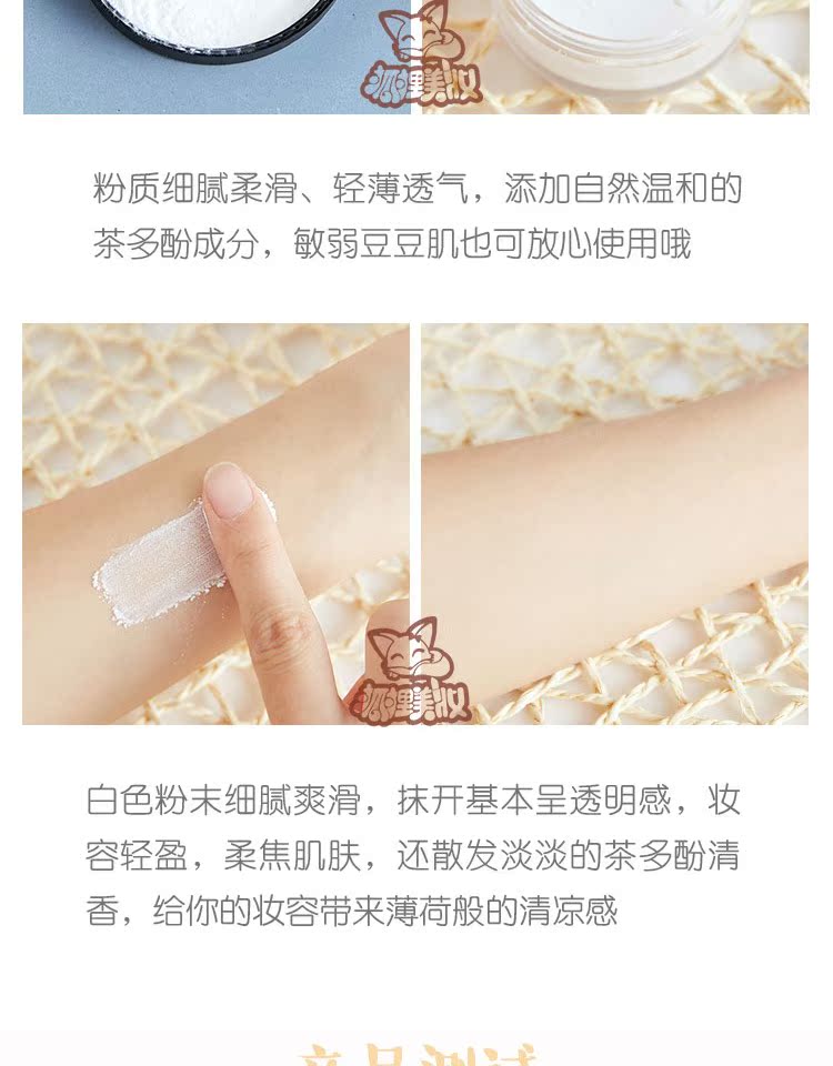 Hàn Quốc UNNY Youyi rõ ràng và hoàn hảo Bột trang điểm bạc hà lỏng bột khoáng lỗ chân lông làm sáng không dầu phấn phủ pond