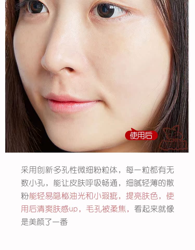 Hàn Quốc UNNY Youyi rõ ràng và hoàn hảo Bột trang điểm bạc hà lỏng bột khoáng lỗ chân lông làm sáng không dầu phấn phủ pond