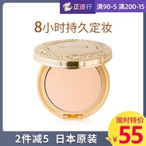 Japan CANMAKE Mingtian Marshmallow Powder Powder Oil Control Concealer Lasting Makeup Powder Powder Puff Flagship