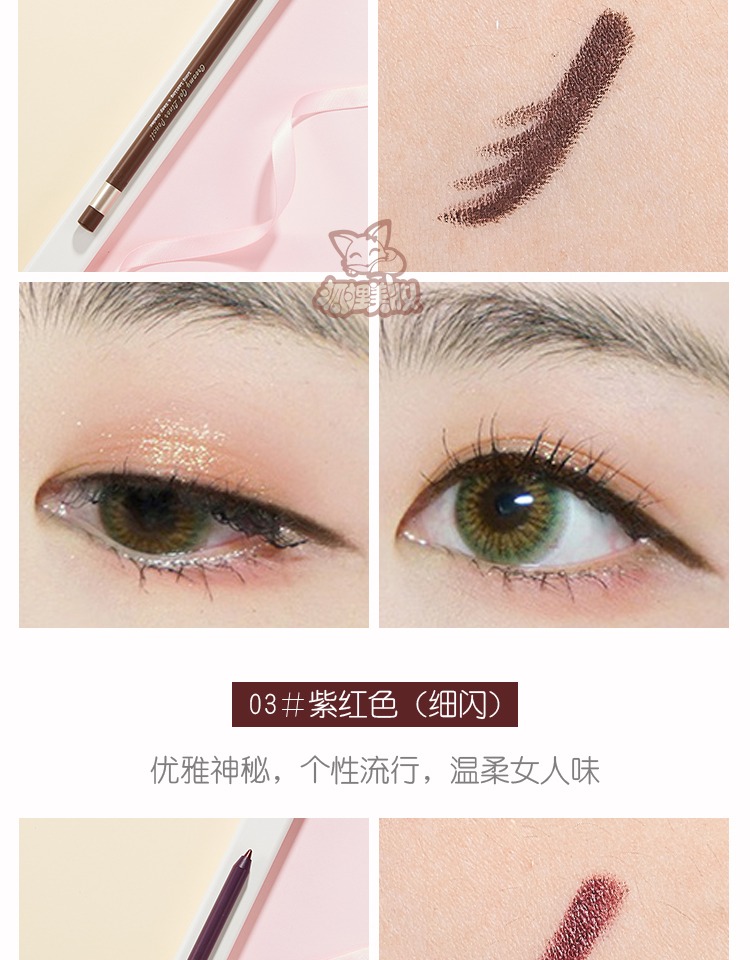 Judydoll hoa cam không thấm nước bút kẻ mắt mềm mại nằm bút tằm không dễ bị nhòe màu nâu - Bút kẻ mắt bút kẻ mắt