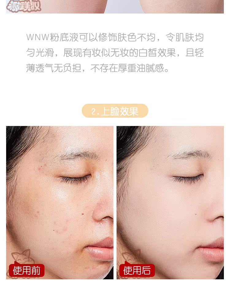 Mỹ wet n wild wet và wild WNW tập trung kem nền dạng lỏng / kem che khuyết điểm lâu trôi - Nền tảng chất lỏng / Stick Foundation dior forever