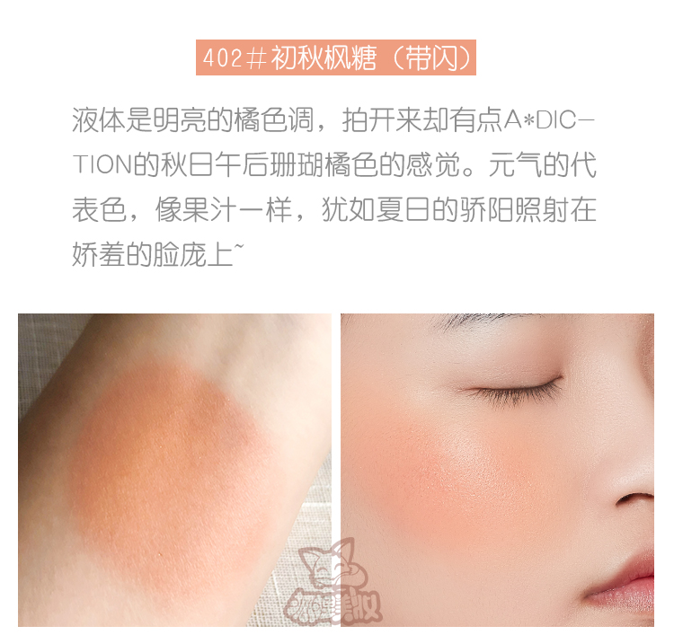 Nước ép trái cây LIVE LIVE blush lỏng Trà sữa quế màu tự nhiên micro-flash zeal dưỡng ẩm trang điểm nude - Blush / Cochineal má hồng chanel