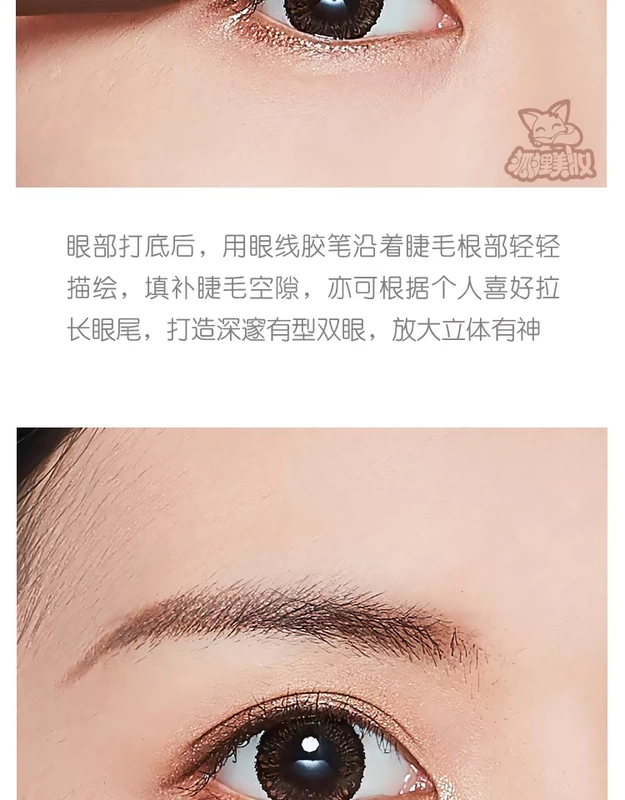 Judydoll hoa cam không thấm nước bút kẻ mắt mềm mại nằm bút tằm không dễ bị nhòe màu nâu - Bút kẻ mắt