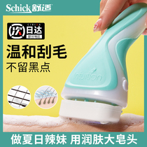 Schick comfortable Shufu shaver for women with large soap head for shaving hair removal device for legs and armpits