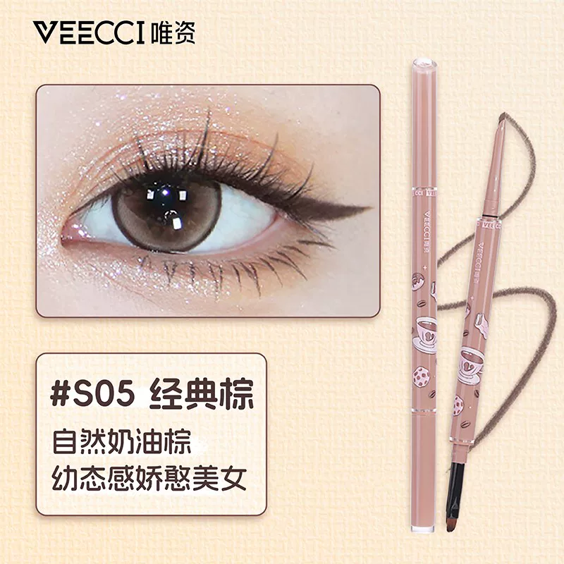 Waterproof double-sided chestnut coffee automatic design eye pencil, no smudge, long-term effect