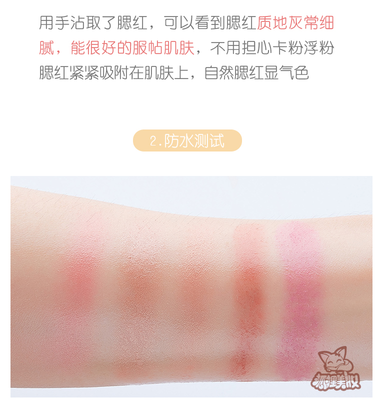 American Wet n Wild wnw ướt và hoang dã đơn sắc phấn má hồng trang điểm dưỡng ẩm làm sáng da 325 xác thực - Blush / Cochineal má hồng sivanna