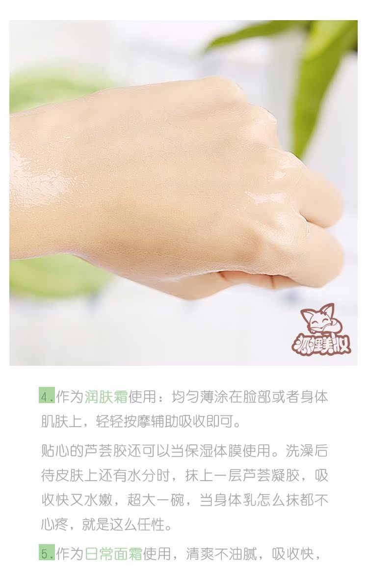 Saem tươi 99% gel lô hội dưỡng ẩm / kem làm dịu / sửa mặt nạ ngủ - Kem dưỡng da kem dưỡng ẩm cho da thường
