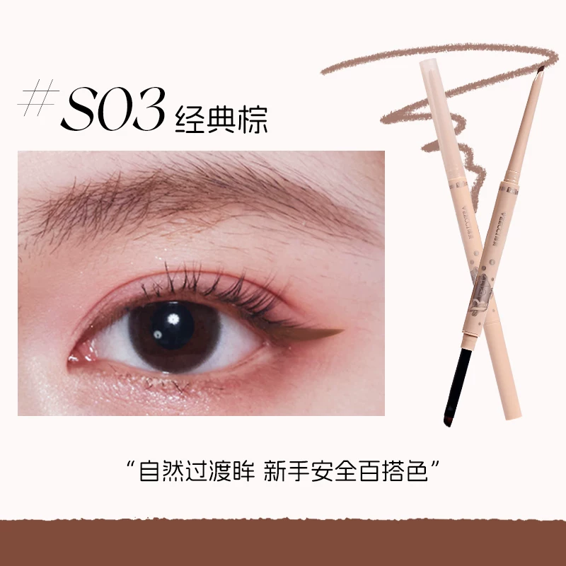 Waterproof double-sided chestnut coffee automatic design eye pencil, no smudge, long-term effect