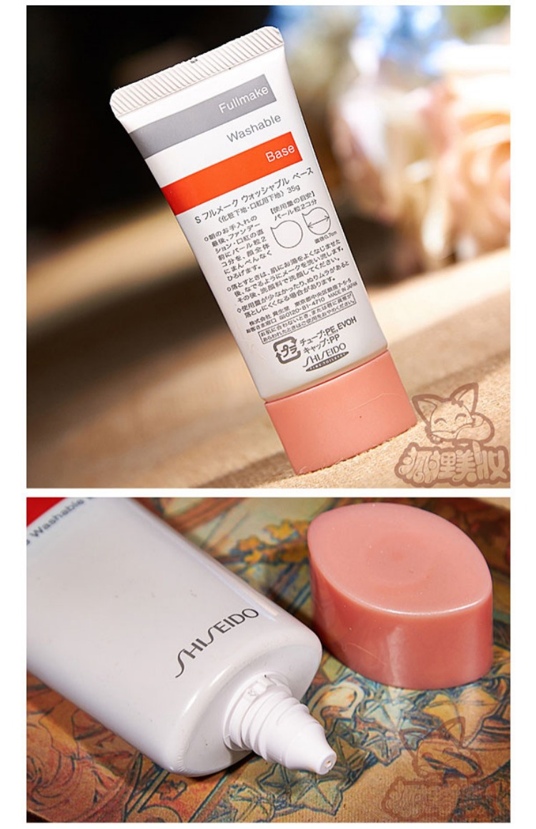 Nhật Bản Shiseido FWB cách ly / trang điểm trước sữa Kiểm soát dầu dưỡng ẩm chia tay sữa rửa mặt / nước nóng bốc dỡ trang điểm toàn mặt kem che khuyết điểm maybelline fit me