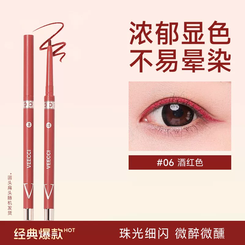 Waterproof double-sided chestnut coffee automatic design eye pencil, no smudge, long-term effect