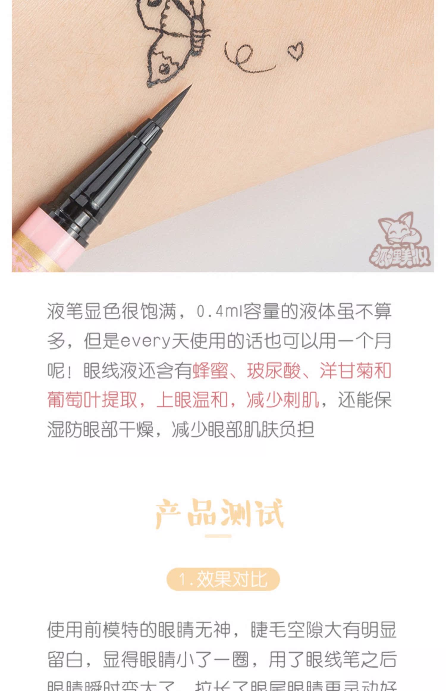 Nhật Bản Yuji KOJI không thấm nước và mồ hôi không đánh dấu không nở lâu kẻ mắt lâu trôi tốt kẻ mắt nữ màu nâu lười - Bút kẻ mắt kẻ mắt kiss me màu nâu