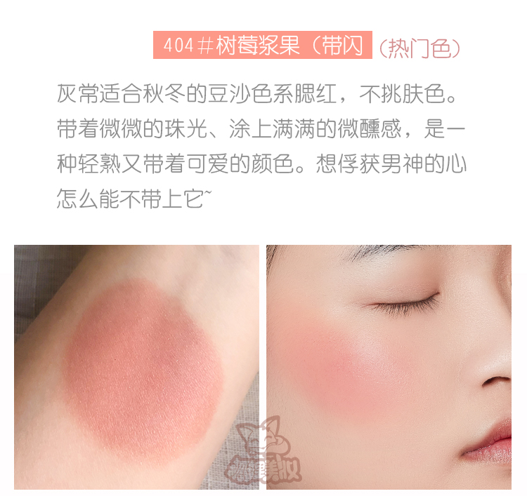 Nước ép trái cây LIVE LIVE blush lỏng Trà sữa quế màu tự nhiên micro-flash zeal dưỡng ẩm trang điểm nude - Blush / Cochineal má hồng chanel