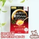 Hoa oải hương hạn chế UTENA Cezanne Gold Jelly Mask Stick Giữ ẩm / làm căng da săn chắc 3 miếng