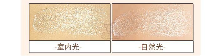 KOJI / 寇 Nháy mắt Dolly 若 翼 眼线液 笔 + 眼影 底 底 膏 限定 套装 kẻ mắt innisfree