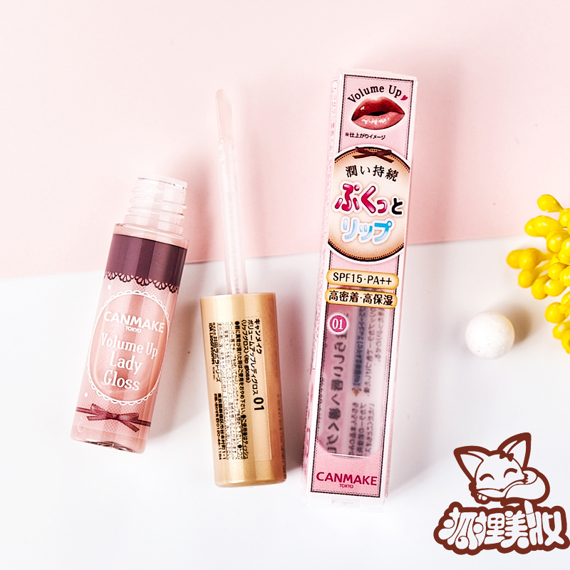 CANMAKE Pearl Girl Sweet Rich Lip Gloss / Lip Gloss / Dưỡng ẩm Lip Liquid Nhật Bản Doodle Lip 	son bóng tốt nhất	