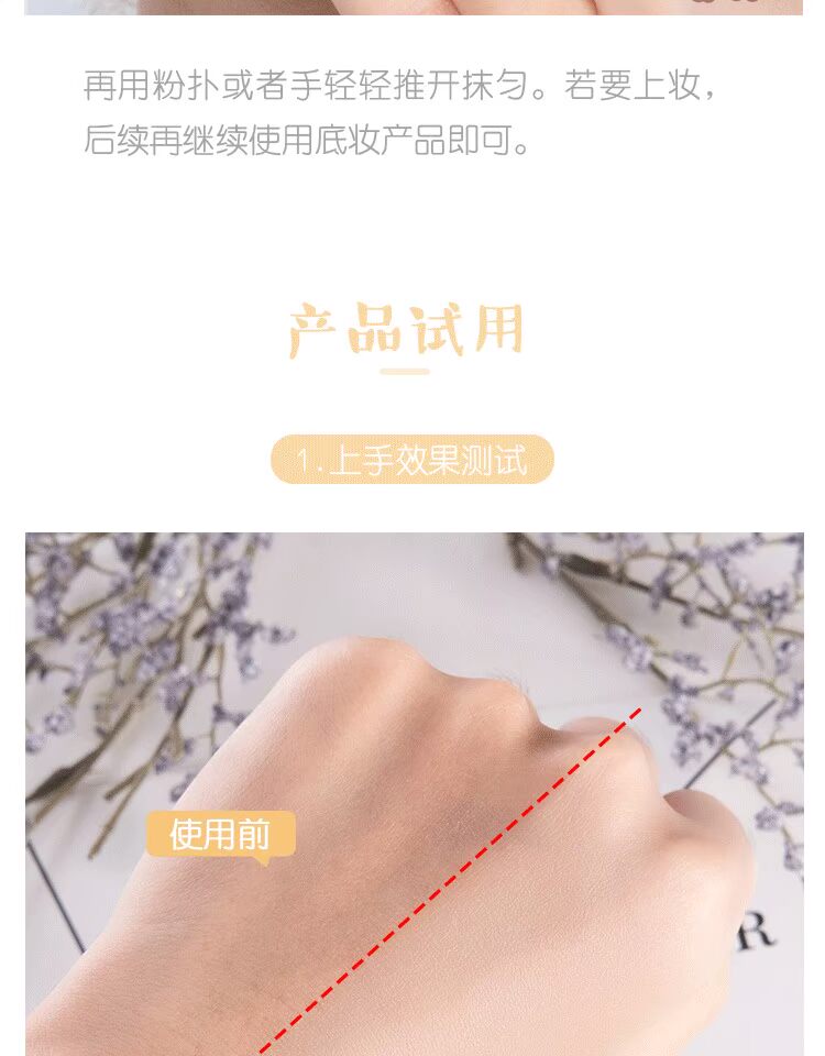 Nước chuông Ba Lan ẩm độ nhạy màu xanh cách ly thấp trang điểm trước khi sữa che phủ máu đỏ lụa mụn trứng cá sửa đổi màu đỏ tươi kem che khuyết điểm nam